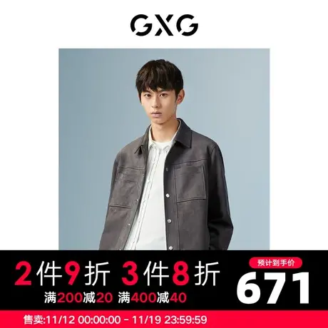 GXG男装 商场同款烟灰色外套翻领夹克 22年秋季新品城市户外系列商品大图