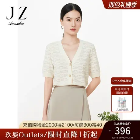 玖姿安娜蔻千鸟格解构提花针织短袖女2023夏季新小香风优雅针织衫商品大图