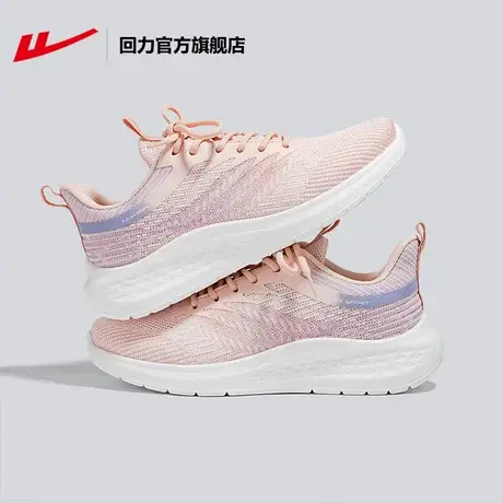 回力官方旗舰店休闲运动鞋女2023夏季百搭透气网鞋时尚低帮跑步鞋图片
