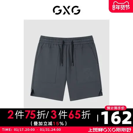 GXG男装 商场同款海滨冲浪系列深灰色针织短裤 2022年夏季图片