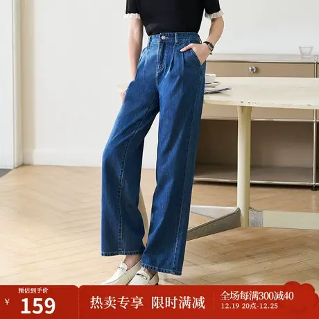 茵曼2023夏季女装新款复古通勤高腰松紧腰舒适宽松梨形身材牛仔裤图片