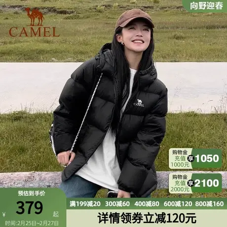 小红书同款骆驼女装情侣羽绒服冬季90鸭绒学生面包服保暖短款外套图片