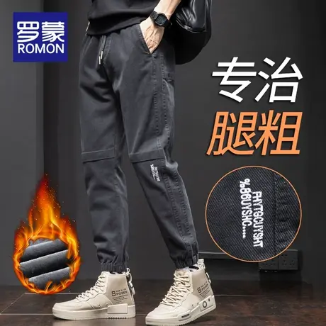 罗蒙加绒休闲裤男士秋冬款加厚保暖宽松束脚工装长裤冬季裤子男款图片