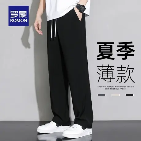 罗蒙休闲裤男夏季薄款冰丝垂坠感宽松直筒卫裤运动阔腿长裤子男士图片