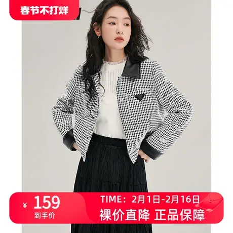 TOYOUTH初语外套女冬季新款短款气质千鸟格撞皮边翻领上衣图片