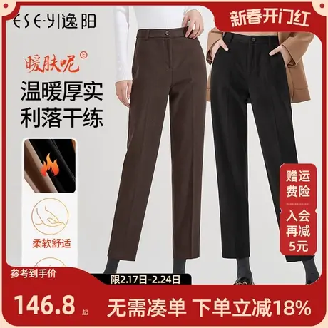 逸阳2023冬季新款舒适毛呢西装裤宽松显瘦烟管九分显瘦直筒哈伦裤商品大图