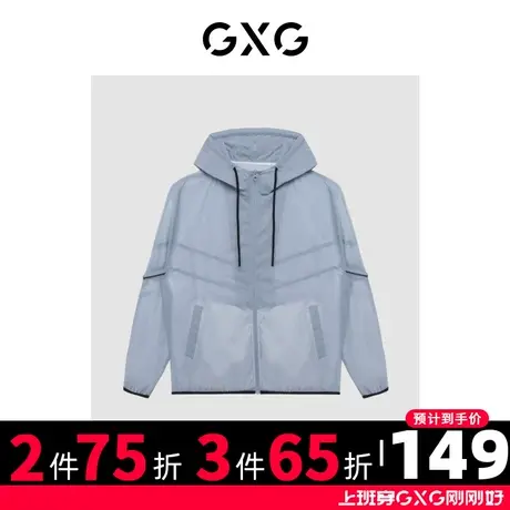 GXG男装 2022年秋季商场同款星空之下系列简约连帽夹克图片