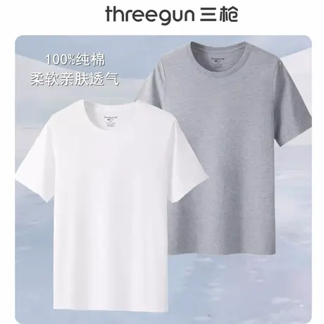 三枪短袖男夏新疆棉纯棉宽松圆领半袖休闲吸汗T恤百搭半截袖上衣图片