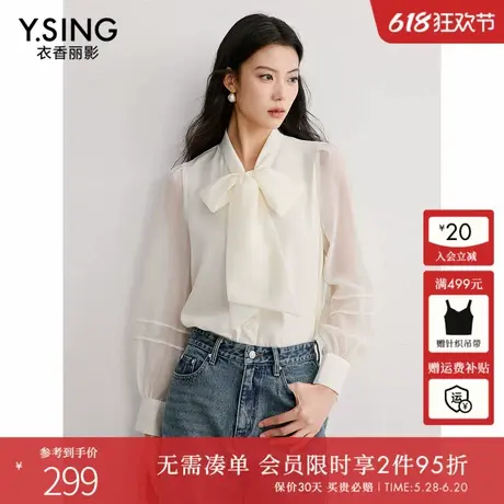 衣香丽影白色大飘带衬衫女2025年春装新款仙气飘飘欧根纱气质上衣图片