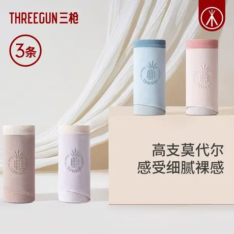 3条三枪女内裤无痕冰丝甜美学生莫代尔印花抗菌三角裤不卡裆纯色商品大图