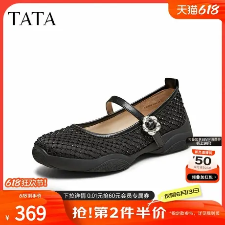 TATA他她复古芭蕾玛丽珍鞋女鞋休闲浅口单鞋2025春季新款CS701AQ5商品大图