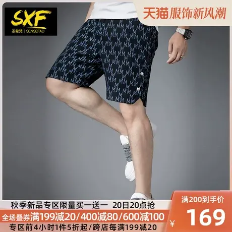 SXF圣希梵休闲短裤男2023新款字母提花刺绣潮牌中裤男士五分裤子商品大图