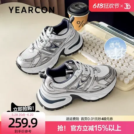 意尔康轻便透气老爹鞋女夏2025新款厚底小个子增高运动休闲鞋银色商品大图
