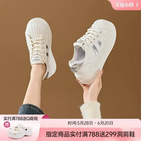 哈森厚底贝壳鞋饼干鞋小白鞋女鞋2025春秋新款百搭休闲鞋增高板鞋商品大图