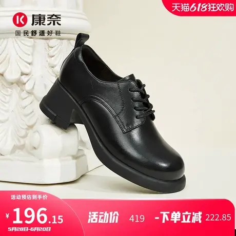康奈女鞋2025年春季新款乐福鞋女真皮单鞋穆勒鞋英伦风软底小皮鞋图片