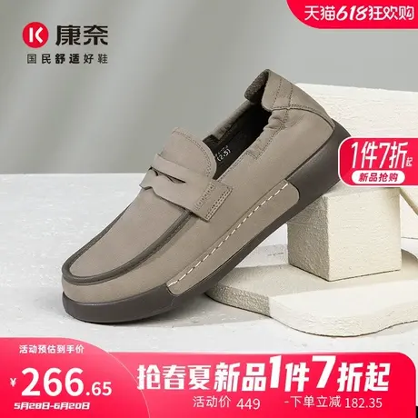 康奈男鞋2025春季新品潮流休闲一脚蹬工装鞋户外休闲鞋舒适软底鞋图片