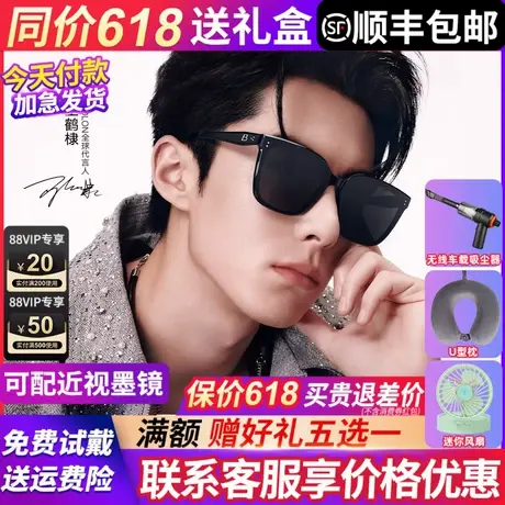 王鹤棣同款】暴龙眼镜墨镜男女款2025新款偏光高级感太阳镜BL3203图片