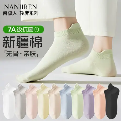 纯棉袜子女无骨短袜2025新款防臭吸汗短筒夏天透气浅口船袜女款PB商品大图