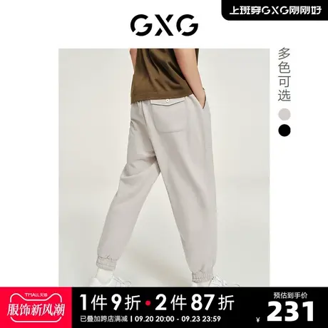 GXG男装 重磅系列束脚裤运动裤卫裤休闲裤男 2023年春夏新品商品大图
