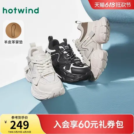 热风厚底老爹鞋2025年春季新款运动休闲鞋增高百搭女鞋H42W25102商品大图