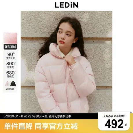 【珍珠羽绒】乐町立领面包羽绒服2024年冬季新款宽松保暖柔软外套商品大图