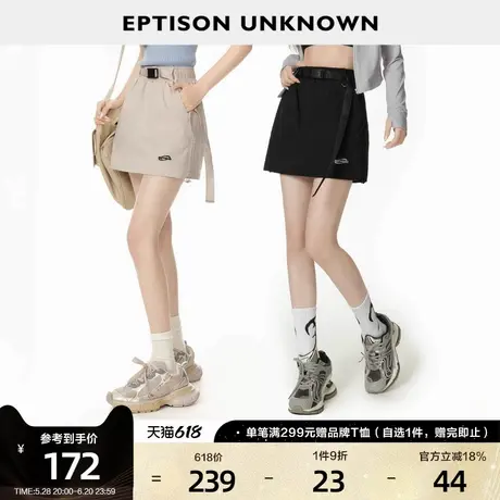EPTISON半身裙女2025夏季新款复古休闲小个子运动A字黑色工装短裙图片