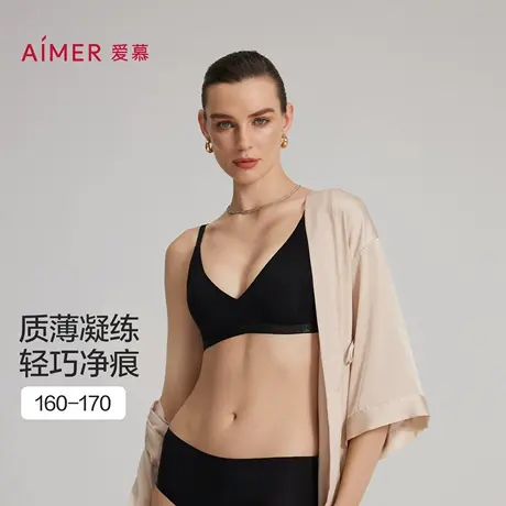 爱慕25夏季织锦内衣女3/4无钢圈薄杯大小胸舒适文胸AM17C263商品大图