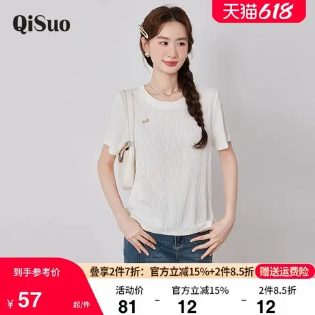 绮娑大码女装上衣2025夏装显瘦胖mm大领口褶皱休闲短袖正肩t恤商品大图