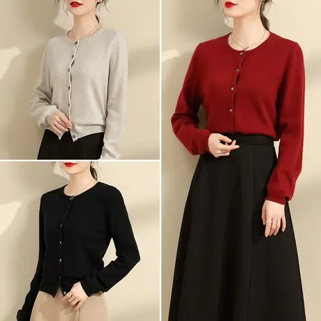 【1件7.9折】秋装新品时尚弹力针织开衫外套优雅百搭长袖打底衫女图片