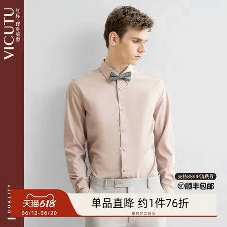 VICUTU/威可多男士长袖衬衫春季商务休闲通勤婚礼正装衬衣图片