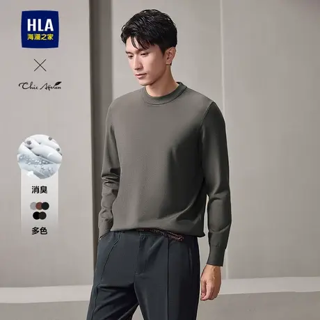 HLA/海澜之家轻商务休闲针织衫可机洗24秋新柔软保暖毛衣男图片