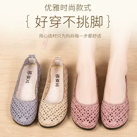 正牌老北京布鞋女一脚蹬软底不累脚休闲凉鞋防滑妈妈鞋透气洞洞鞋图片