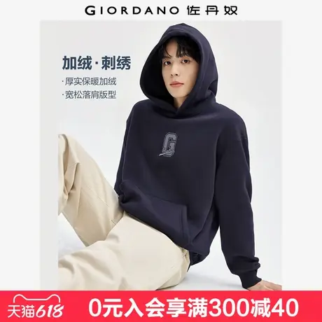佐丹奴抓绒衣男加绒保暖休闲帽衫男生刺绣袋鼠兜连帽卫衣01024817图片