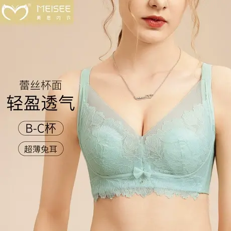 美思内衣女夏季薄款大胸显小全罩杯防下垂收副乳兔耳杯女生文胸罩图片