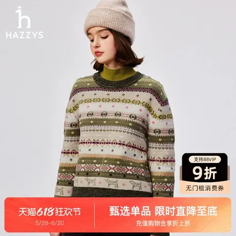 Hazzys哈吉斯圆领套头保暖毛衫女士秋冬新品时尚撞色针织衫上衣潮商品大图