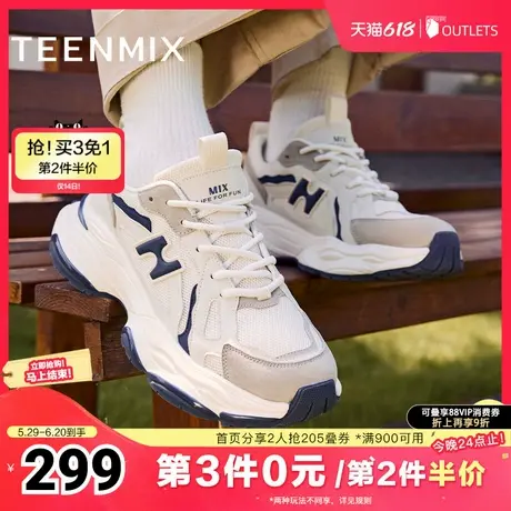 天美意2025春新款厚底舒适百搭系带休闲通勤男老爹鞋LDX24AM5商品大图