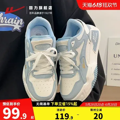 回力小白鞋女款2025新款爆款春季ins潮鞋子女鞋百搭学生厚底板鞋图片