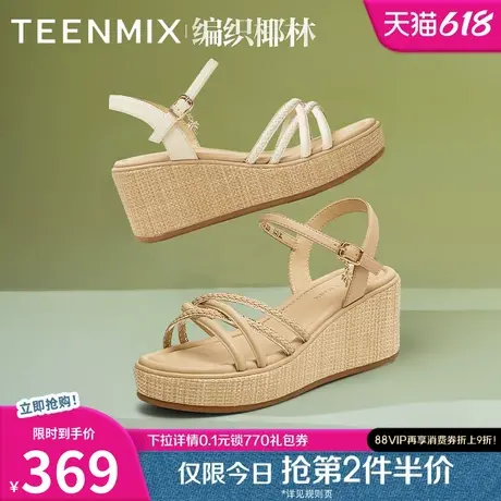天美意编织椰林一字带水钻坡跟厚底凉鞋女外穿时装凉鞋2025夏新款图片