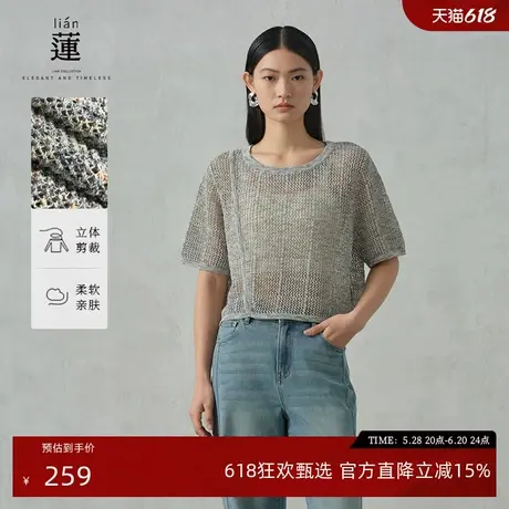 【商场同款】阿依莲时尚短袖针织衫女2025夏新款洋气罩衫显瘦上衣图片