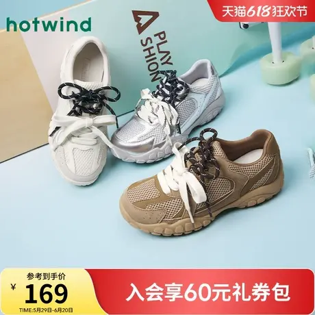 热风复古德训鞋女鞋2025年春季新款棕色阿甘百搭运动休闲鞋子银色商品大图