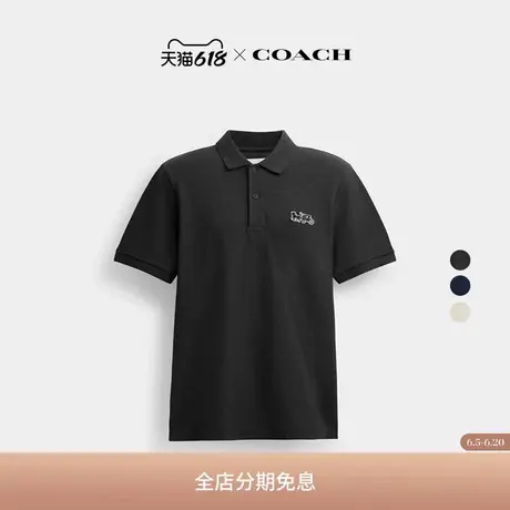 COACH/蔻驰男士马车图案经典POLO衫商品大图