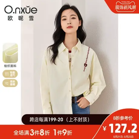 欧昵雪2023秋季新款时尚翻领字母绣花纯棉衬衫女长袖宽松个性衬衣商品大图