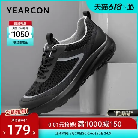 意尔康男鞋2025新款男士网面透气飞织鞋时尚潮流百搭休闲英伦风商品大图