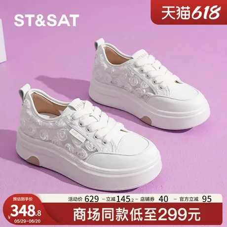 星期六板鞋小白鞋女鞋2025新款夏季花朵网面透气厚底增高休闲鞋商品大图