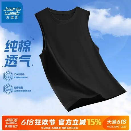 GV真维斯男士无袖T恤夏天薄款纯棉百搭坎肩男外穿运动健身黑背心A图片
