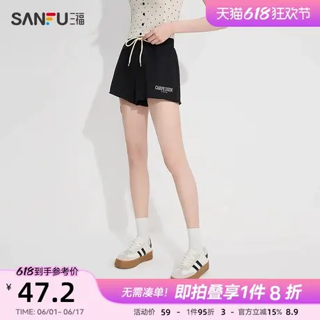 三福女夏季英文刺绣阔腿短裤睡裤 个性沙滩裤宽松家居服498131商品大图