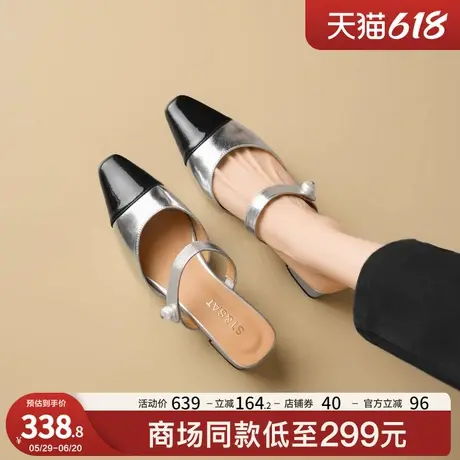 星期六2025超火拼色浅口玛丽珍凉鞋女一脚蹬懒人鞋外穿不累脚半拖图片