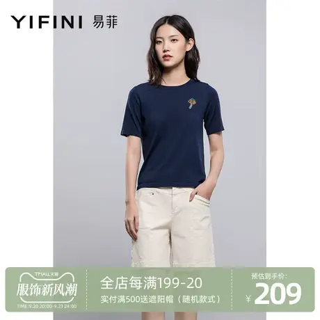 Yifini/易菲圆领套头T恤女短袖亮片宽松显瘦上衣体恤夏季新款商品大图