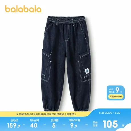 巴拉巴拉男童裤子儿童牛仔裤24春装大童长裤慢跑裤潮图片