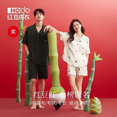 【熊有成竹】红豆男女士睡衣夏季薄款考运系列短袖短裤纯棉家居服商品大图